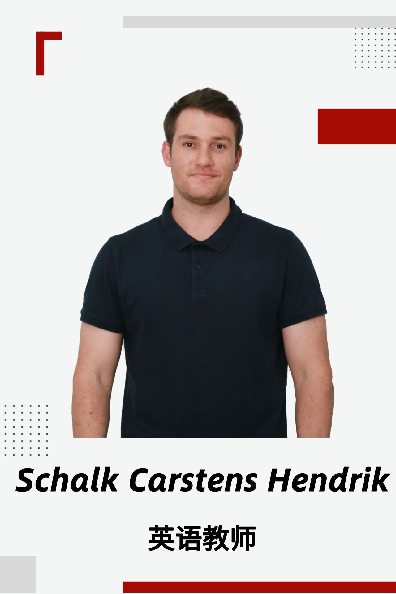 Schalk Carstens Hendrik